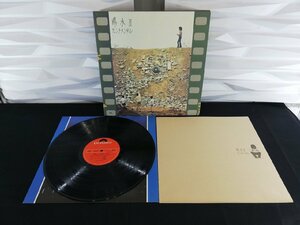 【ハイブリッド洗浄】レコード/LP/POLYDOR/MR5021/井上陽水/陽水Ⅱ センチメンタル【3点以上で送料無料!! 】m0o7410