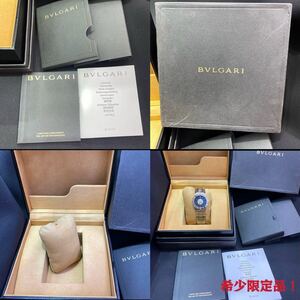 希少限定品！ブルガリ　腕時計　メンズ　BB30 自動巻き　スケルトンメンズ時計 BVLGARI ホンコン限定399本