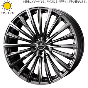 225/35R20 サマータイヤホイールセット カムリ etc ( おすすめ輸入タイヤ & Kranze 225EVO 5穴 114.3)