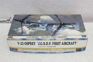 E209H 068 ハセガワ 1/72 陸上自衛隊 V-22 オスプレイ 初号機 プラモデル 中古未組立