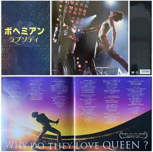 ファン必携 『WHY DO THEY LOVE QUEEN？』 東宝 ボヘミアン ラプソディ QUEEN