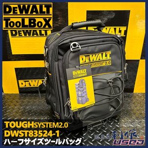 【DEWALT/デウォルト】 タフシステム2.0ハーフサイズツールバッグ 『DWST83524-1型』