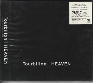 Ｔｏｕｒｂｉｌｌｏｎ さん 「ＨＥＡＶＥＮ」 ＣＤ 未使用・未開封