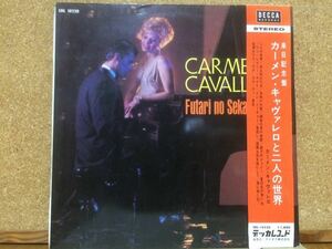 LP★カーメン・キャバレロCarmen Cavallaro★二人の世界Futari No Sekai☆帯・見開きジャケット