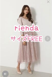 ●残り1点●rienda オーバーラップレースコンビワンピース