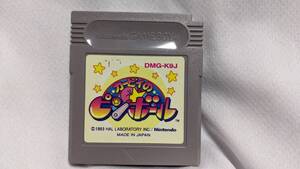 【ファミコン大放出】ゲームボーイソフト「カービィのピンボール」 ソフトのみ DMG-K9J