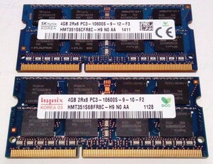 ★ ノートパソコン用メモリー hynix(ハイ二クス)製 PC3-10600S (DDR3-1333) 4GB×2枚セット合計8GB ③ ★ 