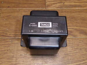 C-520 5H 200mA タンゴ 真空管用チョークトランス1台 TANGO 動作品 