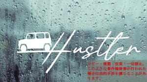 筆記体ロゴ付きハスラー　カッティングステッカー　ステッカー　hustler