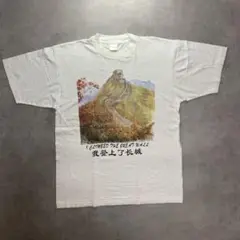 中国古着 万里の長城 ホワイト Tシャツ XLサイズ GREATWALL