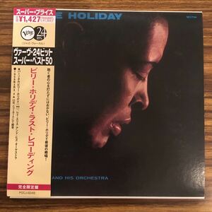 CD BILLIE HOLIDAY / Last Recording / 限定盤 / 5枚以上で送料無料