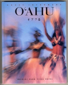 【d1085】1995年 O