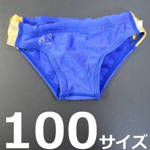 ■中古即決■送料無料■匿名配送■競泳ビキニ★競パン■ サイズ １００ ■ 0351