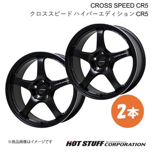 CROSS SPEED CR5 GT-R R34 ホイール 2本【18×9.5J 5-114.3 INSET35 セミグロスブラック】HOT STUFF