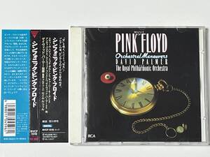 ■CD4セット　ピンク・フロイド・トリビュート　PINK FLOYD TRIBUTE　送料込み　