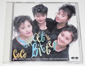 盤面美品 希少 廃盤 中古 CD CoCo Sweet & Bitter ちいさな一歩で 無敵のOnly You You