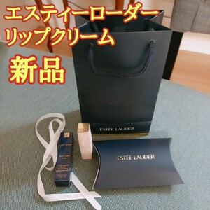 エスティローダーリップクリーム ESTEE LAUDER PureColor 新品未使用 ピンク