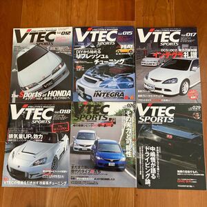 VTEC SPORTS 6冊　その他ホンダ特集雑誌3冊セット