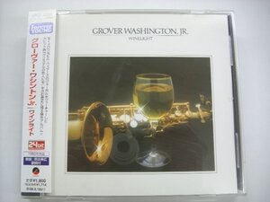 [帯付CD] GROVER WASHINGTON JR. グローヴァ―・ワシントンJr. / WINELIGHT ワインライト 国内盤 ワーナー WPCR-75383 ◇r70119