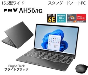 【新品：保証付】富士通 FMV LIFEBOOK AH56/H2 FMVA56H2BK Ryzen 7 7730U/メモリ 32GB/SSD512GB/ブルーレイ/15.6型/win11/office 24年製