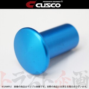 CUSCO クスコ スピンターンノブ 180sx RS13/RPS13/KRPS13 89/03- 220014AL トラスト企画 (332111002