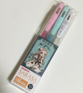 新品 限定 SARASA Clip サラサクリップ 地縛少年 花子くん 0.5mm 寧寧　未使用