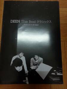 DEEN ディーン「DEEN The Best クラシックス」チラシ 池森秀一 山根公路 田川伸治