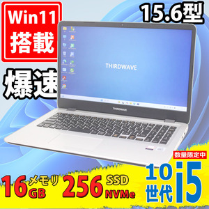 中古美品 フルHD 15.6型 ドスパラ THIRDWAVE DX-C5 Windows11 第10世代 i5-10210u 16GB NVMe 256GB-SSD カメラ 無線Wi-Fi6 Office付 税無