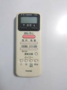 KN1050 TOSHIBA エアコンリモコン WH-D9G
