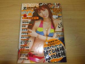 週刊プレイボーイ 2012年 No.52　吉木りさ／ONE PIECE FILM Z／特別付録