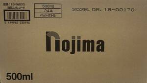 ★ノジマ 株主優待★ ナチュラルミネラルウォーター オリジナル天然水【1ケース】（500ml×24本）※賞味期限：2026.05.18
