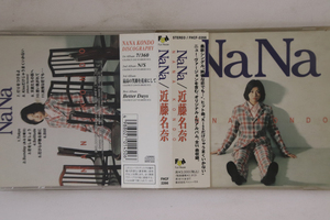 CD 近藤名奈 NaNa FHCF2266 FUN HOUSE /00110