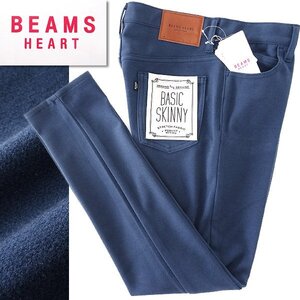 新品 ビームス ウールライク 5ポケット スキニー パンツ M 紺 【P25114】 BEAMS HEART 秋冬 メンズ テーパード ストレッチ レザーパッチ