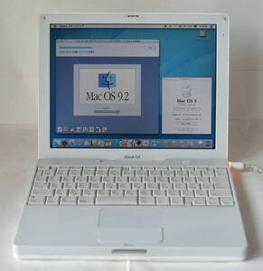 iBook G4 12inch 1.33GHz 512MB/38GB/AM/BT/Combo　OSX10.4.11&0S9.2.2 クラッシック環境 