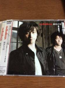 １円　◆◆　CD　銀色の空　帯付　◆◆