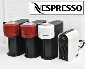 [通電OK 4点セット] ネスレ ネスプレッソ コーヒーメーカー 水タンク欠品 GDV1 GCV1 C50 現状品 NESPRESSO