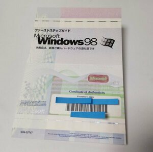 【同梱OK】 Microsoft Windows 98 ■ ファーストステップガイド 表紙のみ ■ プロダクトキー付き (ジャンク品)