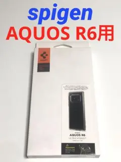 12279 AQUOS R6用 ケース カバー シュピゲン