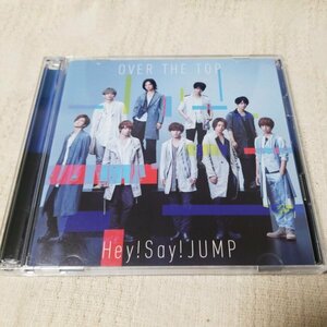 Hey! Say! JUMP　OVER THE TOP　初回限定盤2