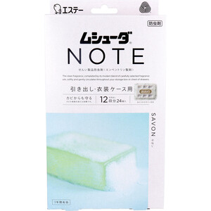 【まとめ買う】ムシューダ NOTE 1年間有効 引き出し・衣装ケース用 サボン 24個入×40個セット