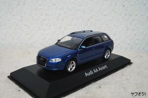 アウディ A4 アバント 1/43 ミニカー 青 AUDI