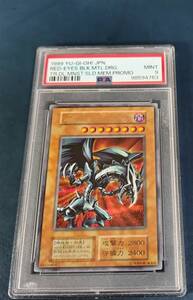 １円スタート！！　★PSA９【現存235枚：PSA10＝69枚】　レッドアイズ・ブラックメタルドラゴン　初期シークレットレア　遊戯王◆鑑定品