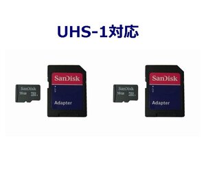 送料無料 SanDisk マイクロSD16GB+アダプタ UHS-1×2個