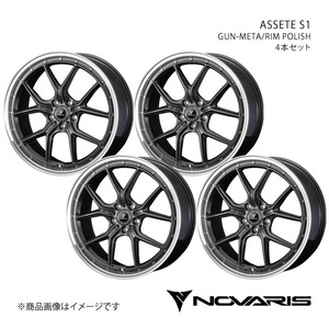 NOVARIS/ASSETE S1 スカイラインクーペ V36 アルミホイール4本セット【19×8.0J 5-114.3 INSET45 GUN-META/RIM POLISH】0041346×4