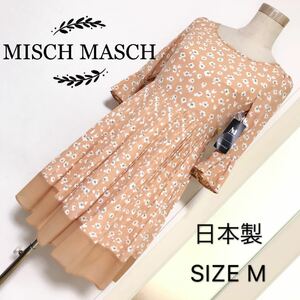 MISCH MASCH 花柄 ワンピース