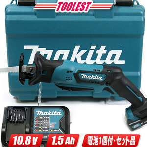 マキタ　10.8V　充電式レシプロソー　JR104DSH　1.5Ah Li-ion電池(BL1015)1個　充電器(DC10SA)　ケース