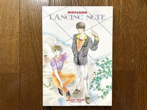 [傷あり] 花とゆめ 19号 付録 ミッキー 一也 立野真琴 ダンシング ノート 新品 昭和 レトロ 少女漫画 マンガ コミック ※簡易包装