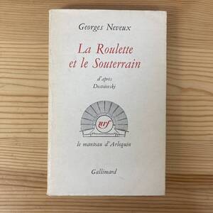 【仏語洋書】La Roulette et le Souterrain / ジョルジュ・ヌブー Georges neveux（著）