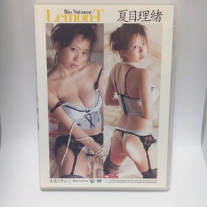 DVD 夏目理緒 Lemon-T