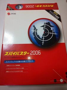 【PCソフト】 スパイバスター 2006 TREND MICRO スパイウェア対策専用 セキュリティソフト